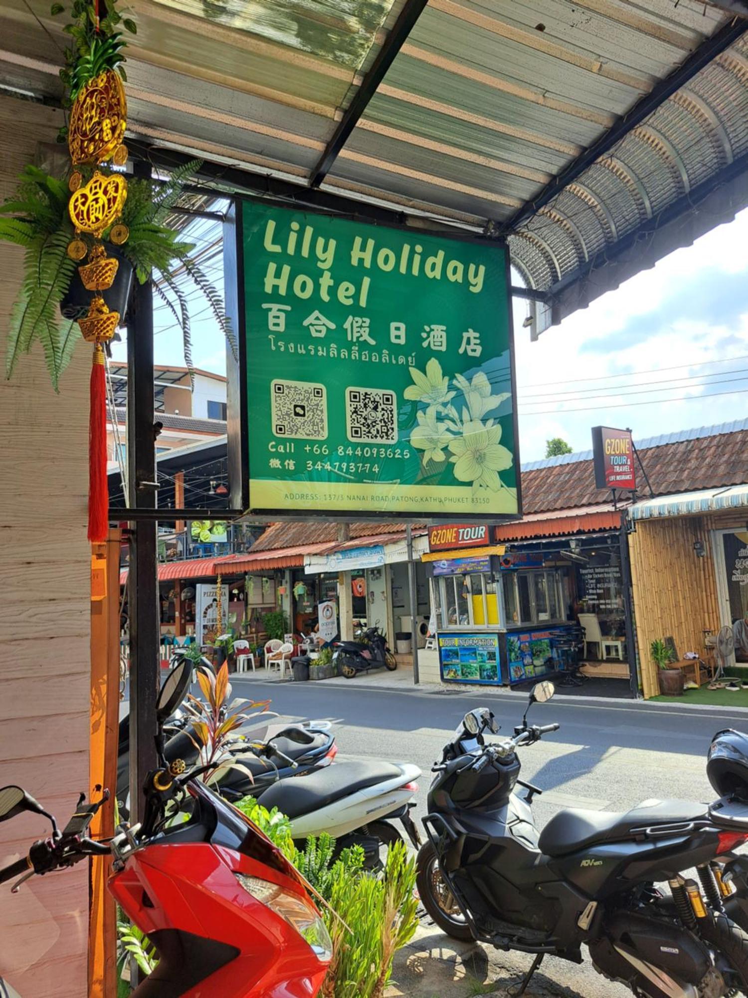 Lily Holiday 百合假日 Patong Exteriér fotografie